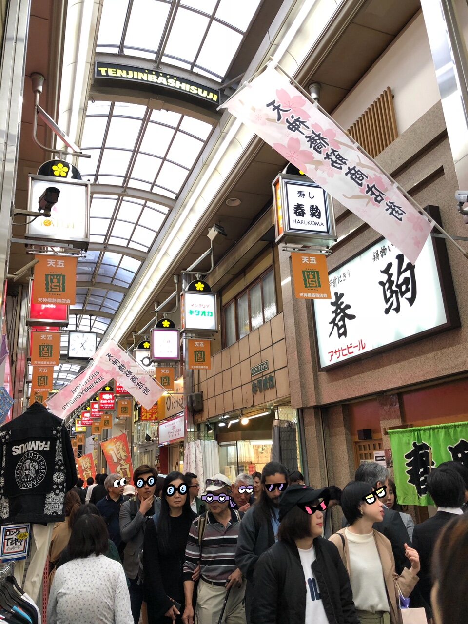 春駒前の商店街